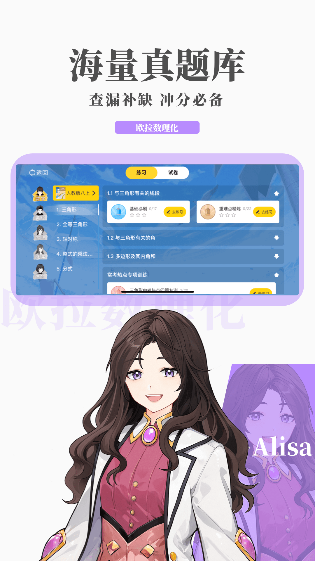 和技师玩了咀嚼接吻喂食截图