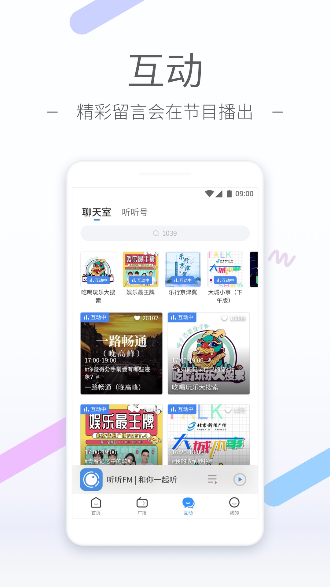我的女同桌600字左右截图