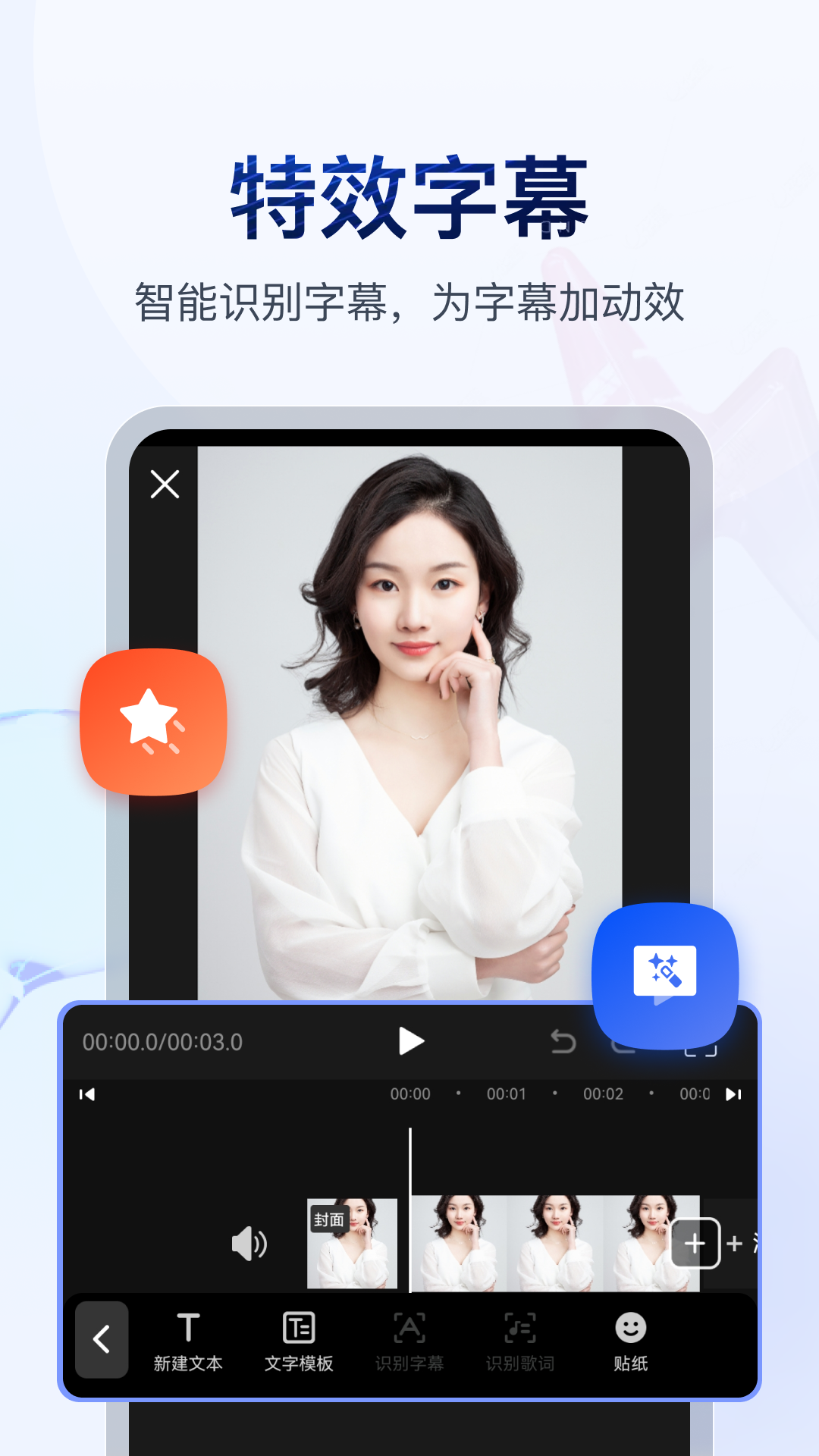 至尊红颜大结局截图
