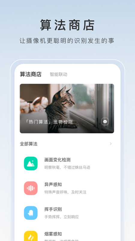 [免费] 念念主人 在京截图