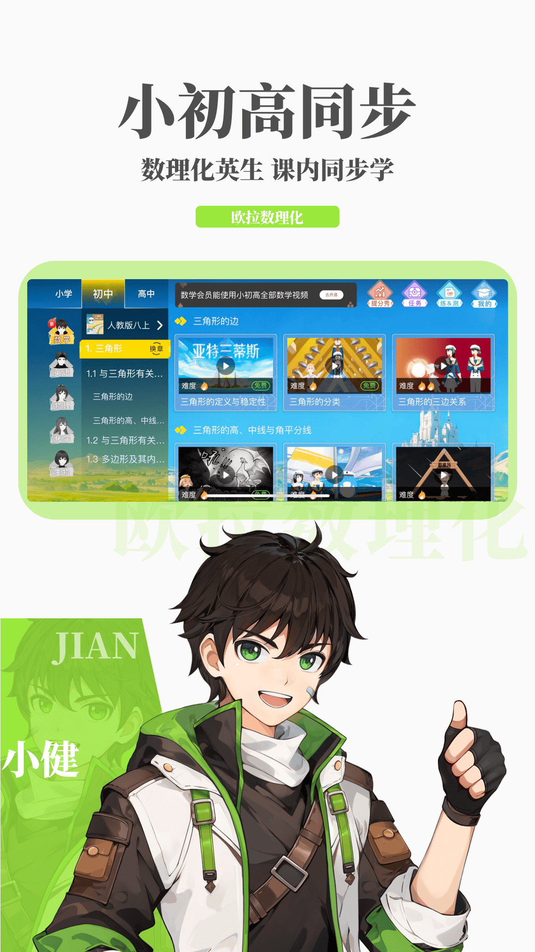 [免费] 念念主人 在京截图