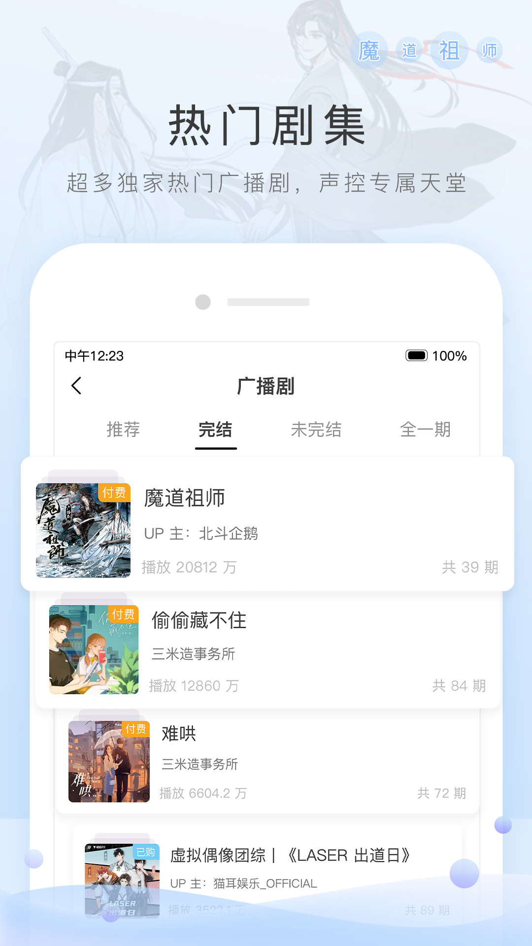 高跟鞋公交车踢裆截图