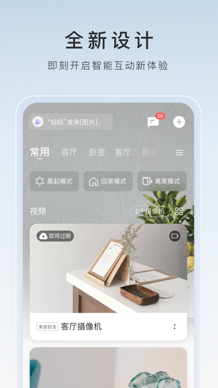想起了那年夏天作文600字截图