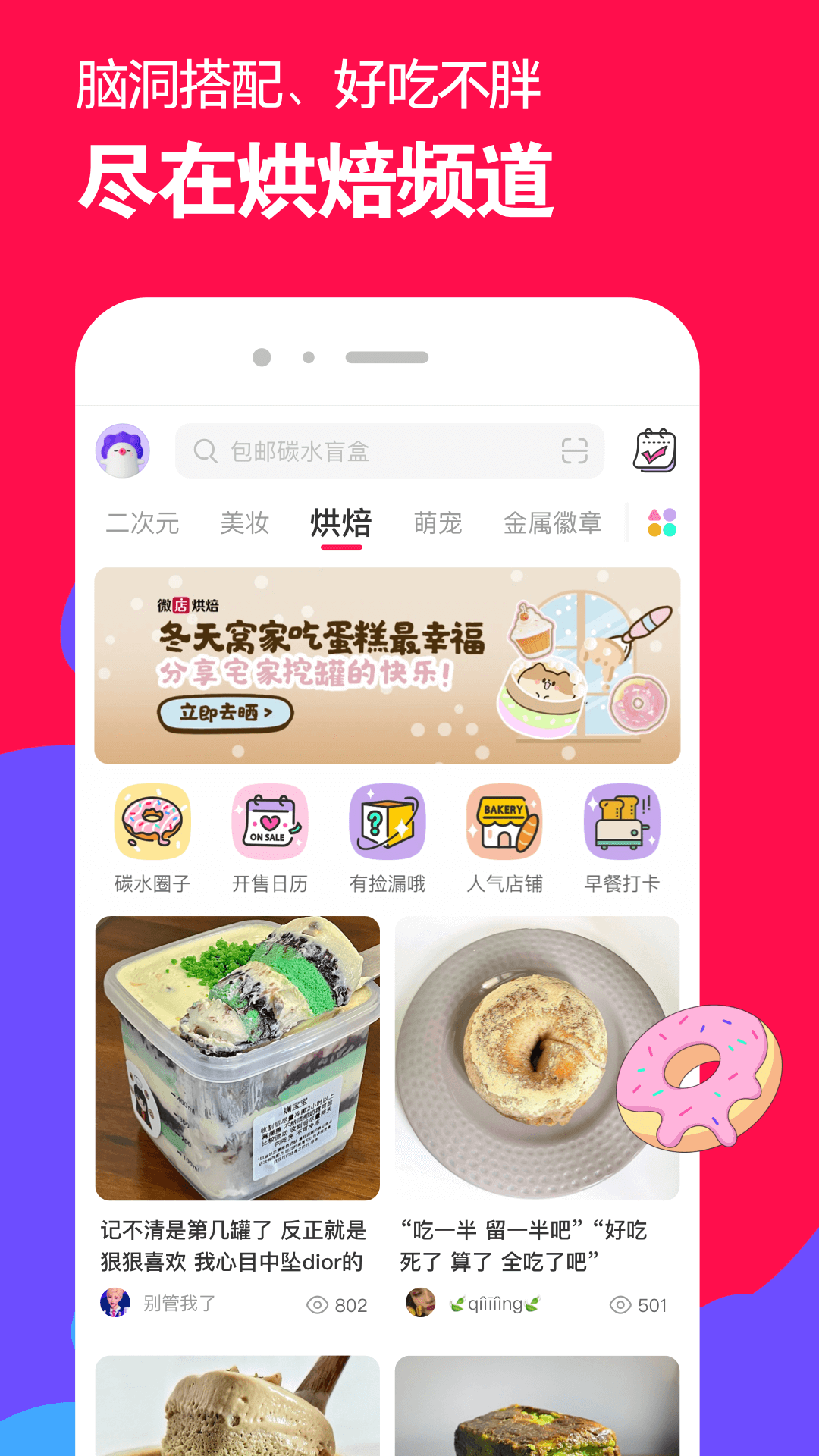 太阴传说经典台词摘抄截图