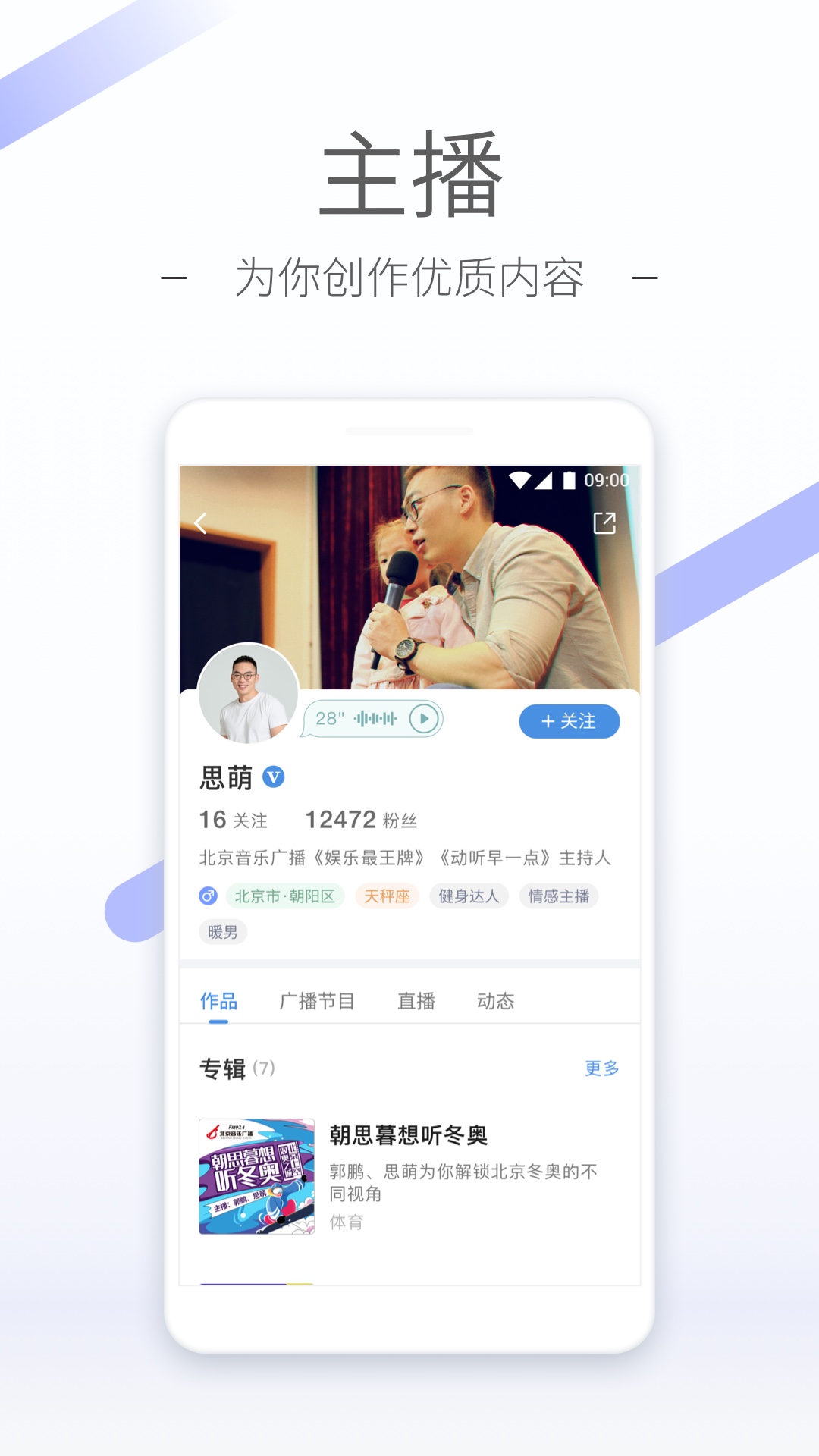 馨香前面用什么形容词截图