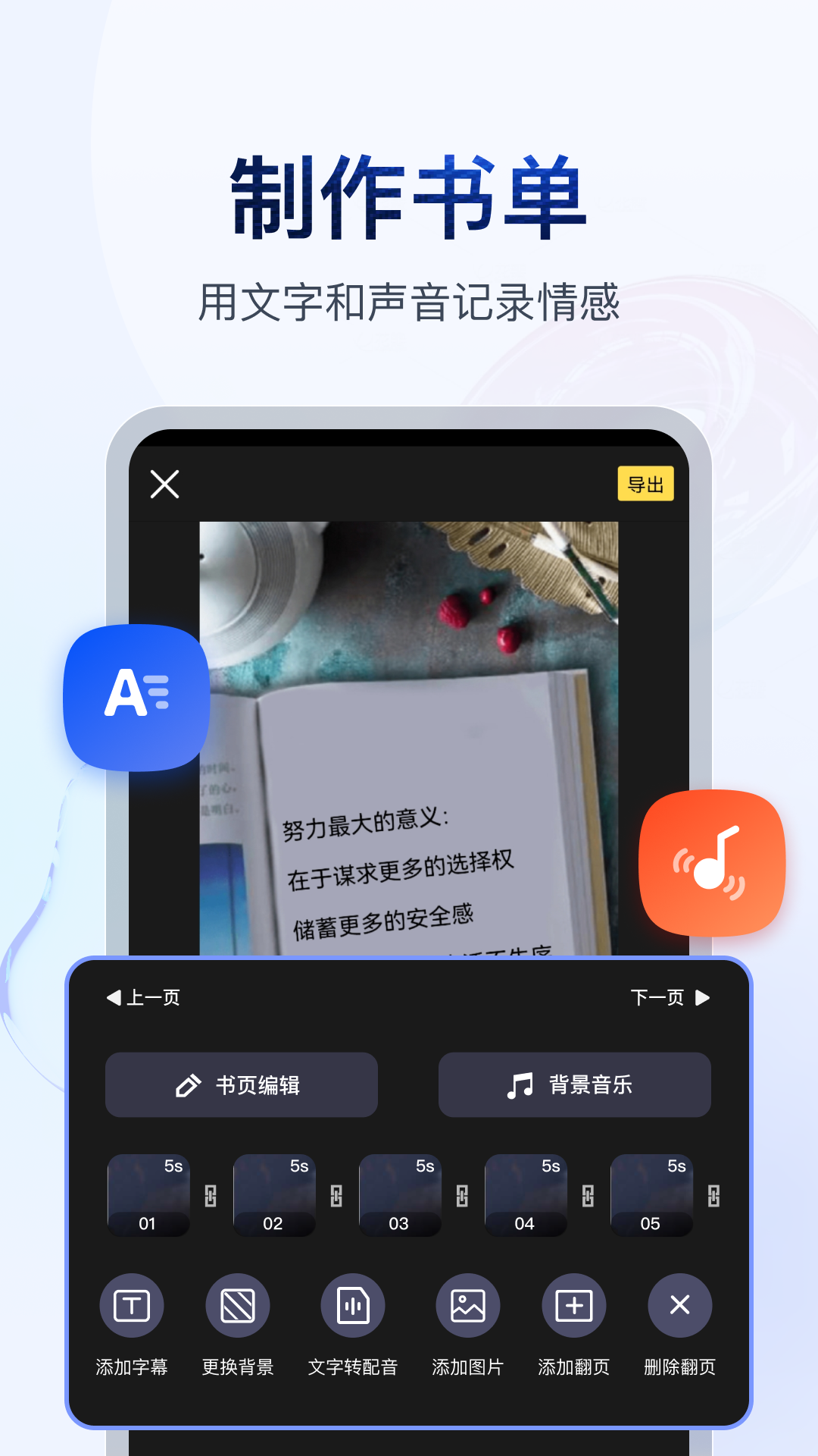 我的女同桌600字左右截图