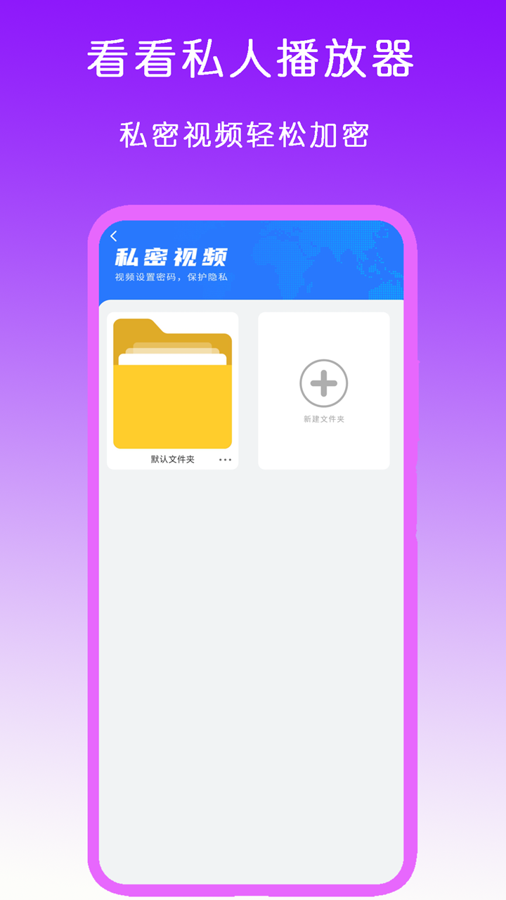 馨香前面用什么形容词截图