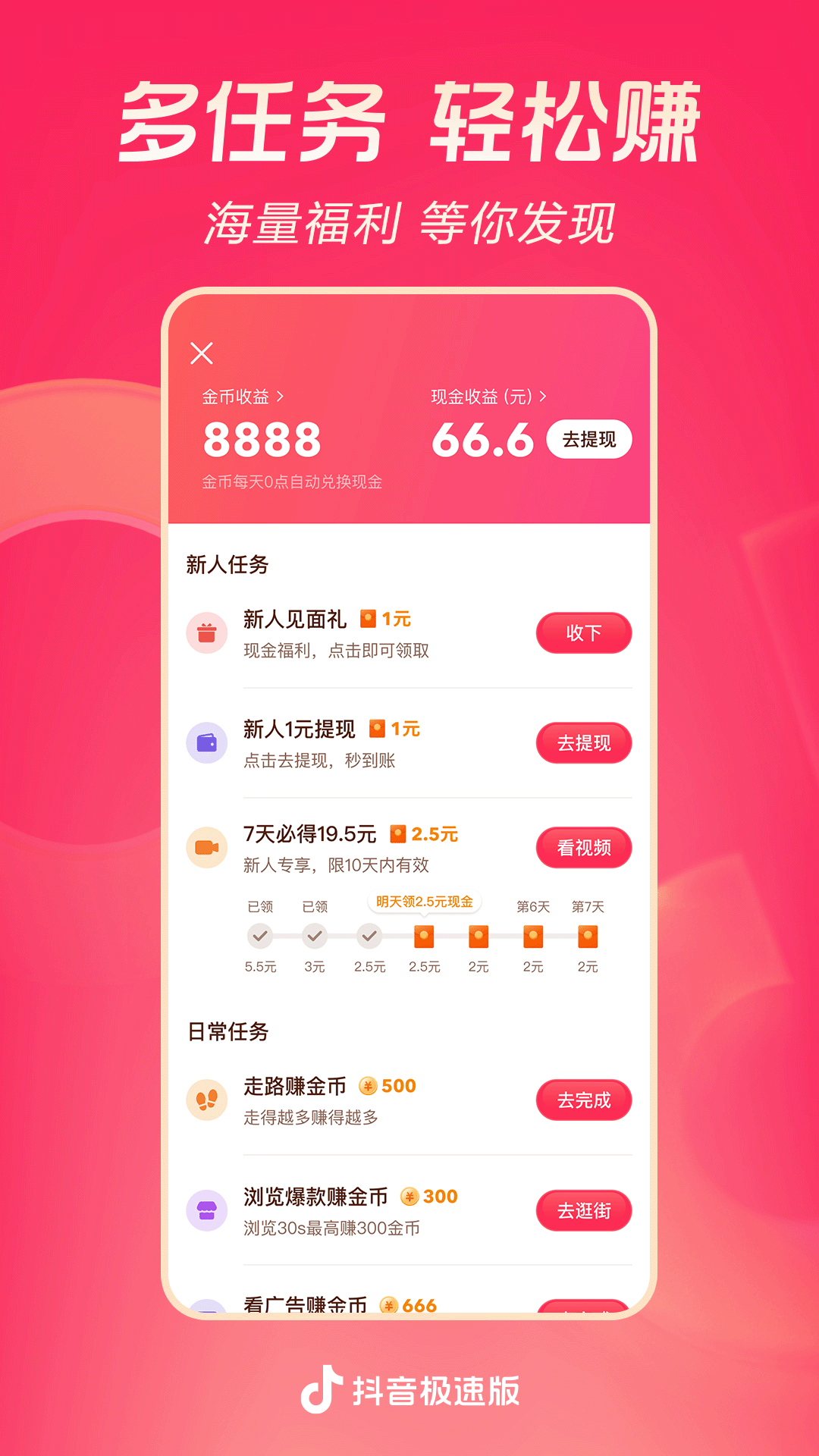 灵异阴阳录图鉴截图