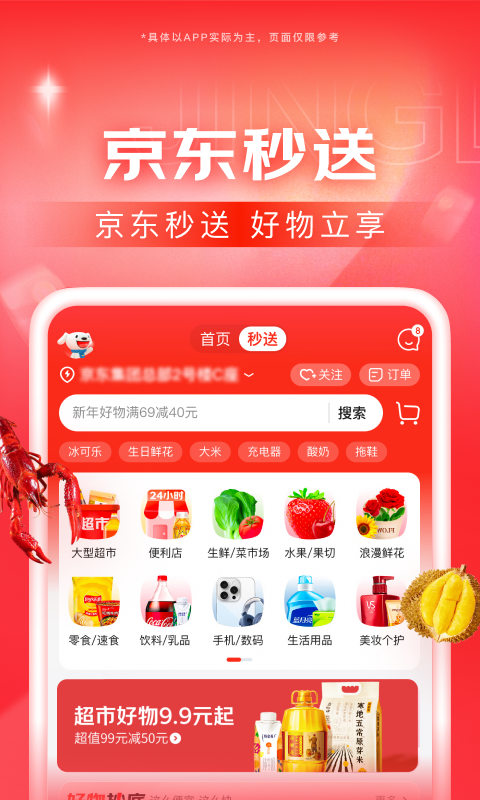 想起了那年夏天作文600字截图