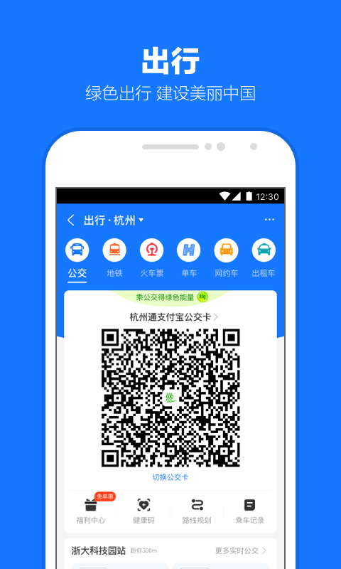 求济南学生主联系方式截图