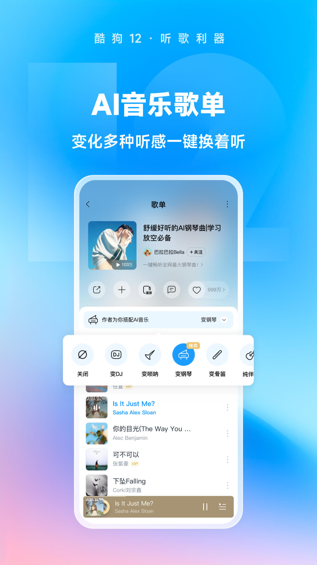 [公益] 北京 露露女王截图