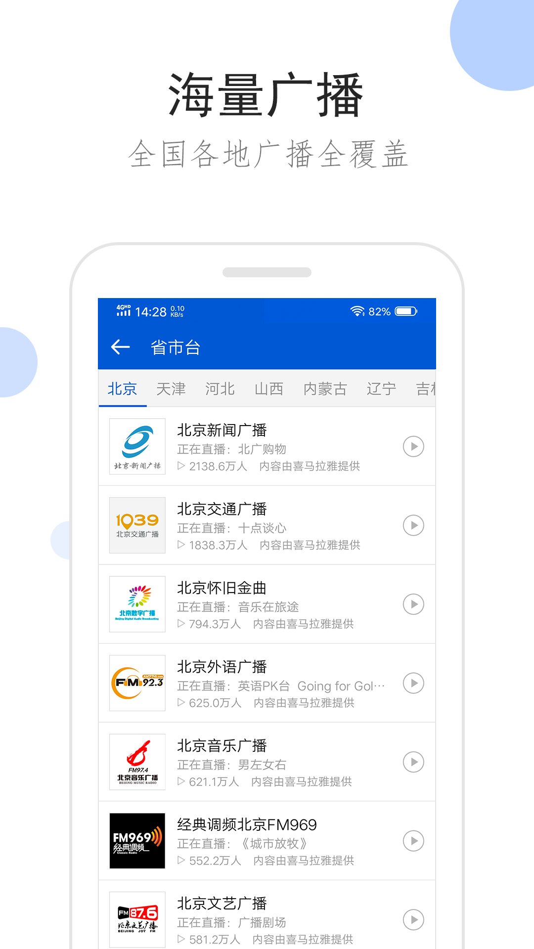 阴阳祭事 净明老八截图
