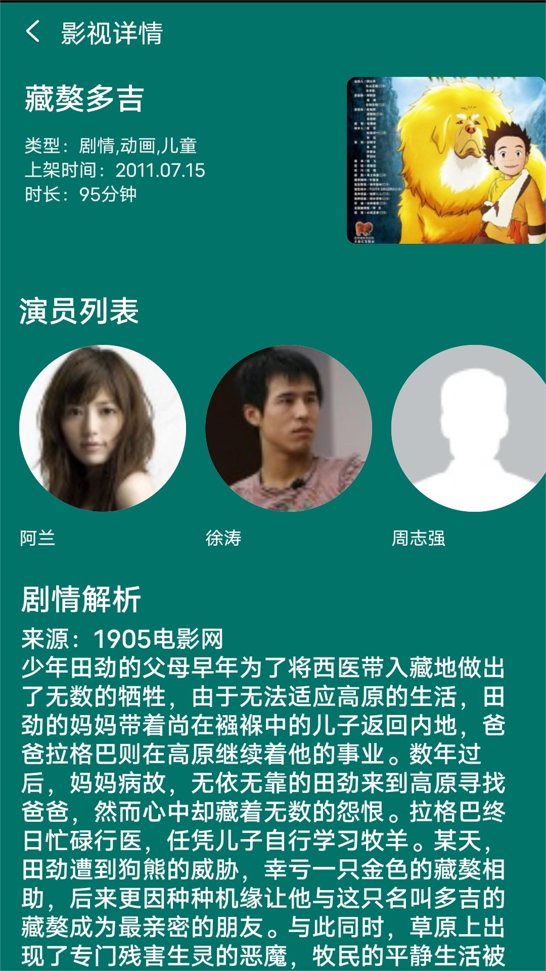 拖鞋女孩一般人压不住吗截图