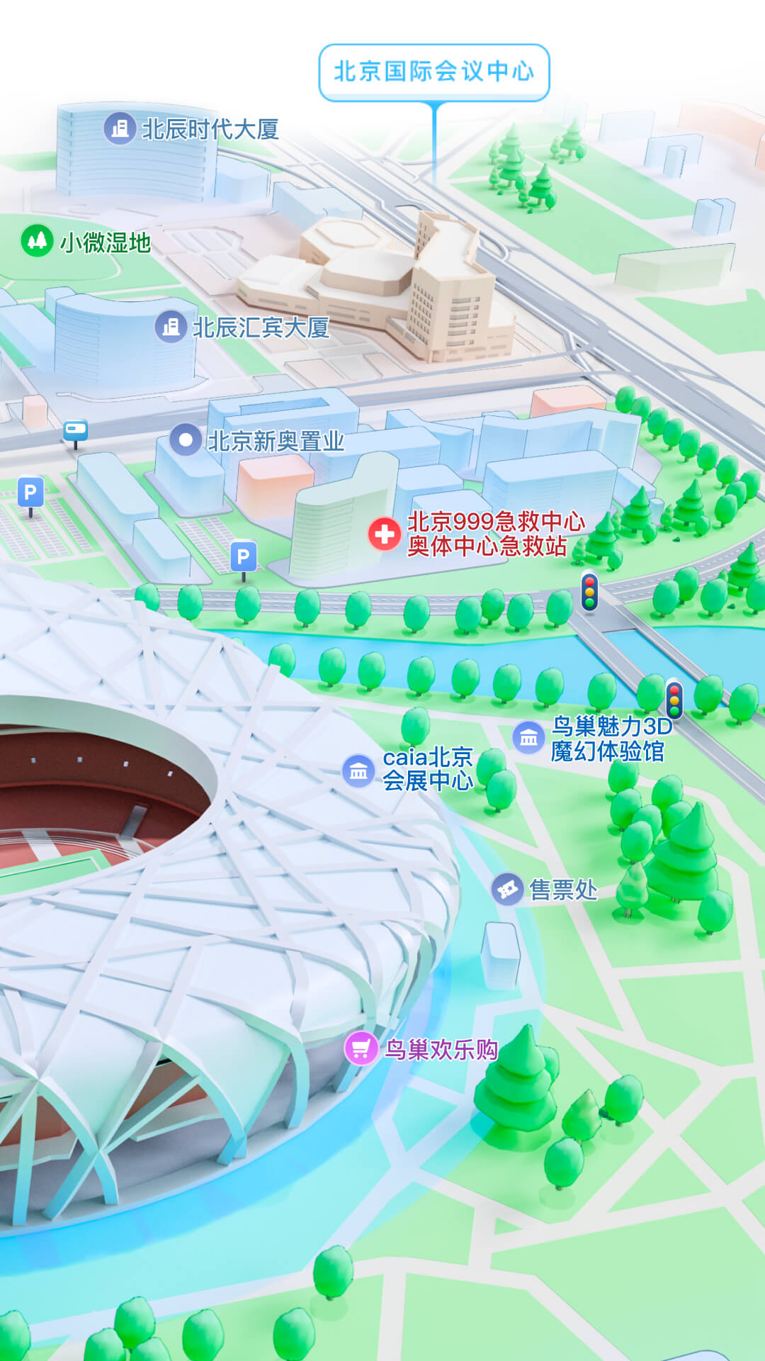 蛋神介绍截图