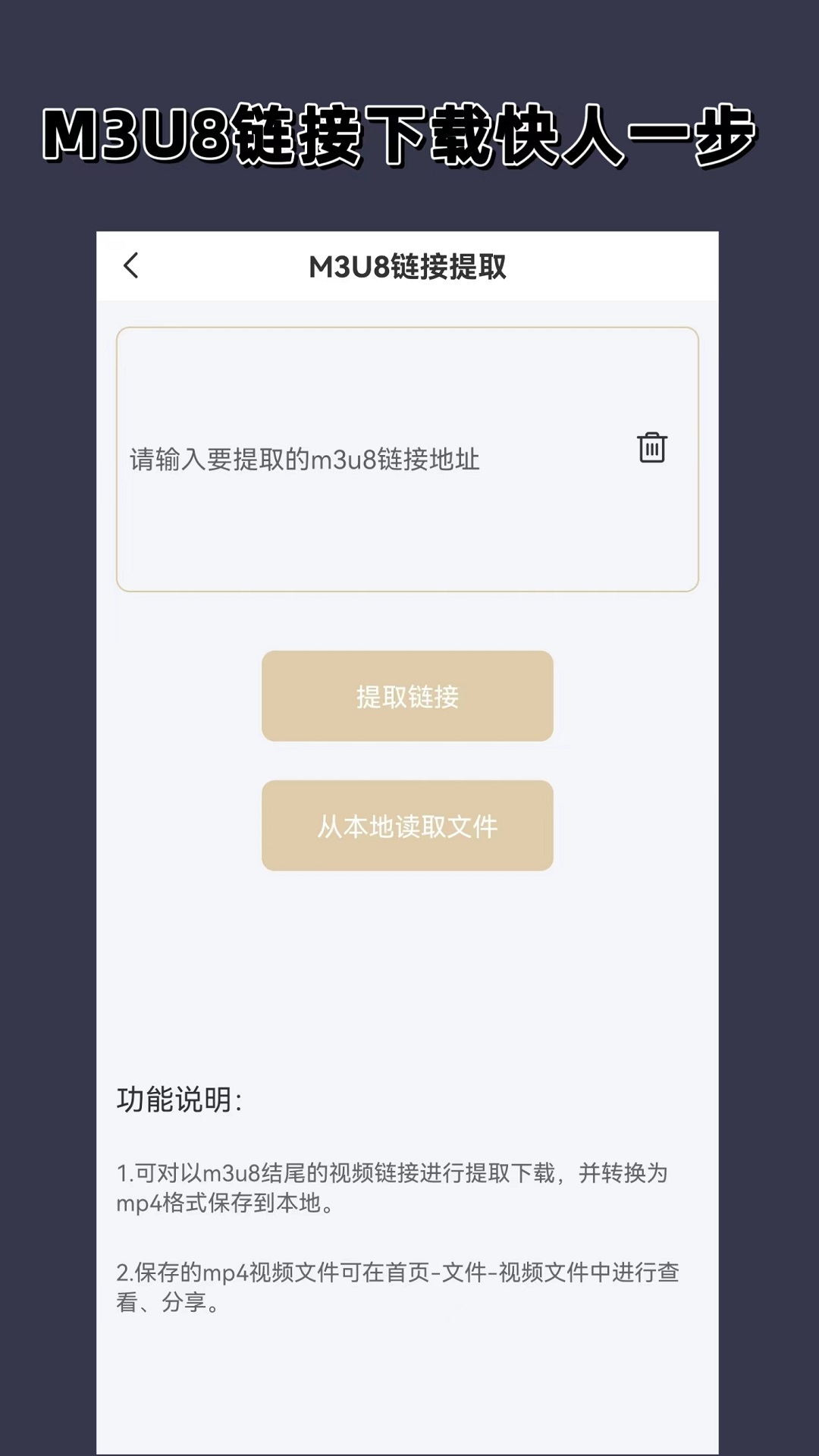 高跟鞋公交车踢裆截图