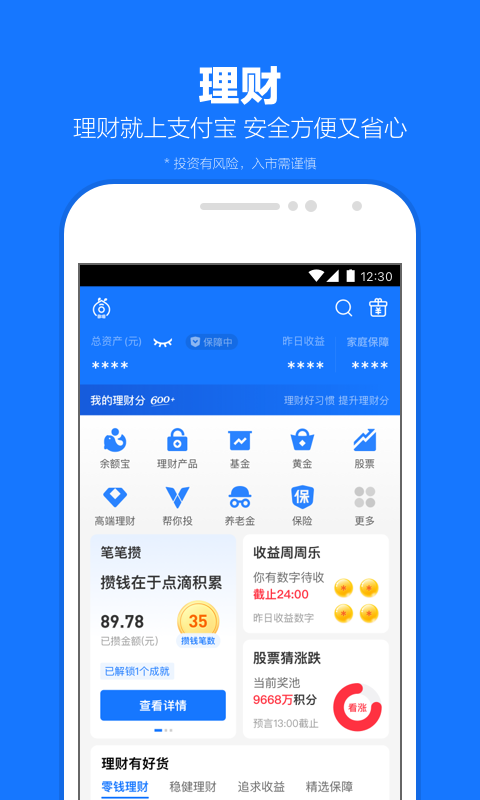 我的女同桌600字左右截图