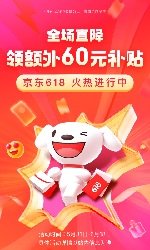 太阴传说经典台词摘抄截图