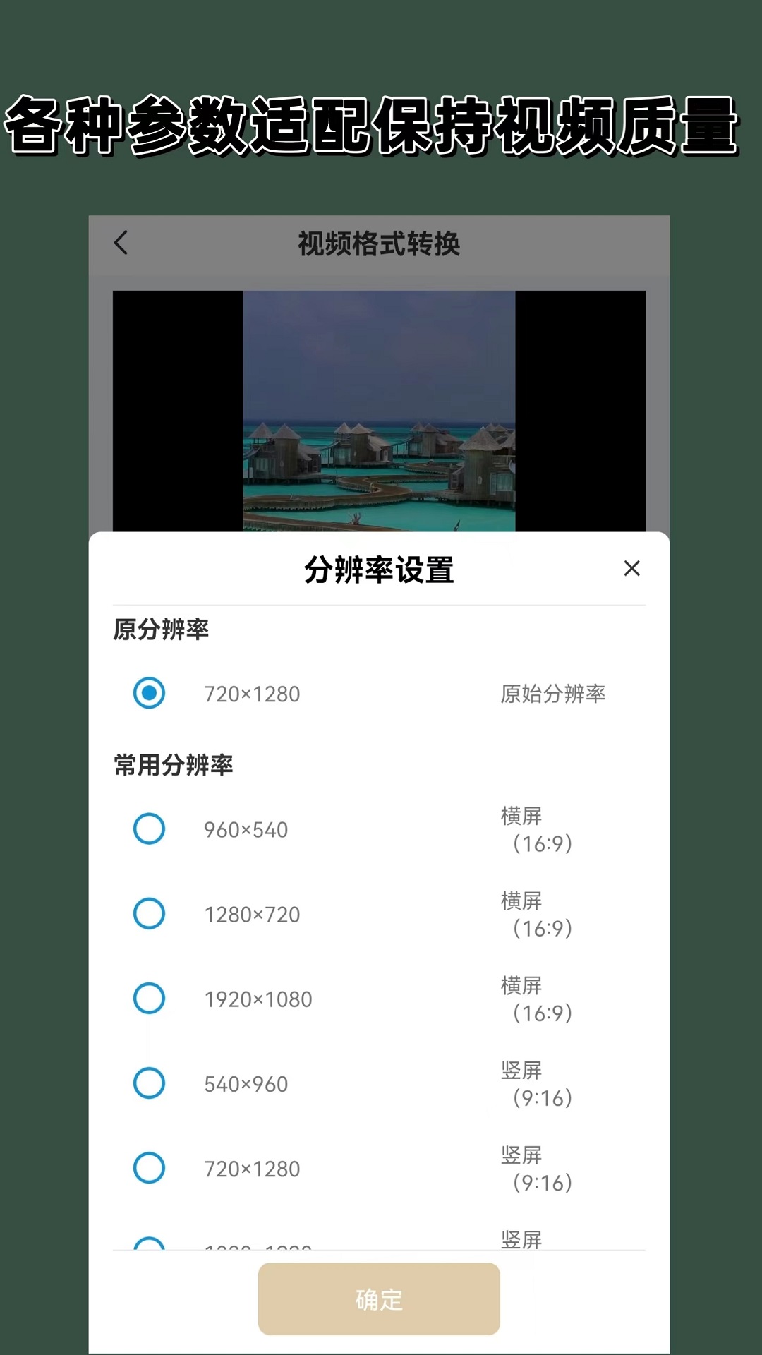 女士连裤袜品牌排行榜前十名截图