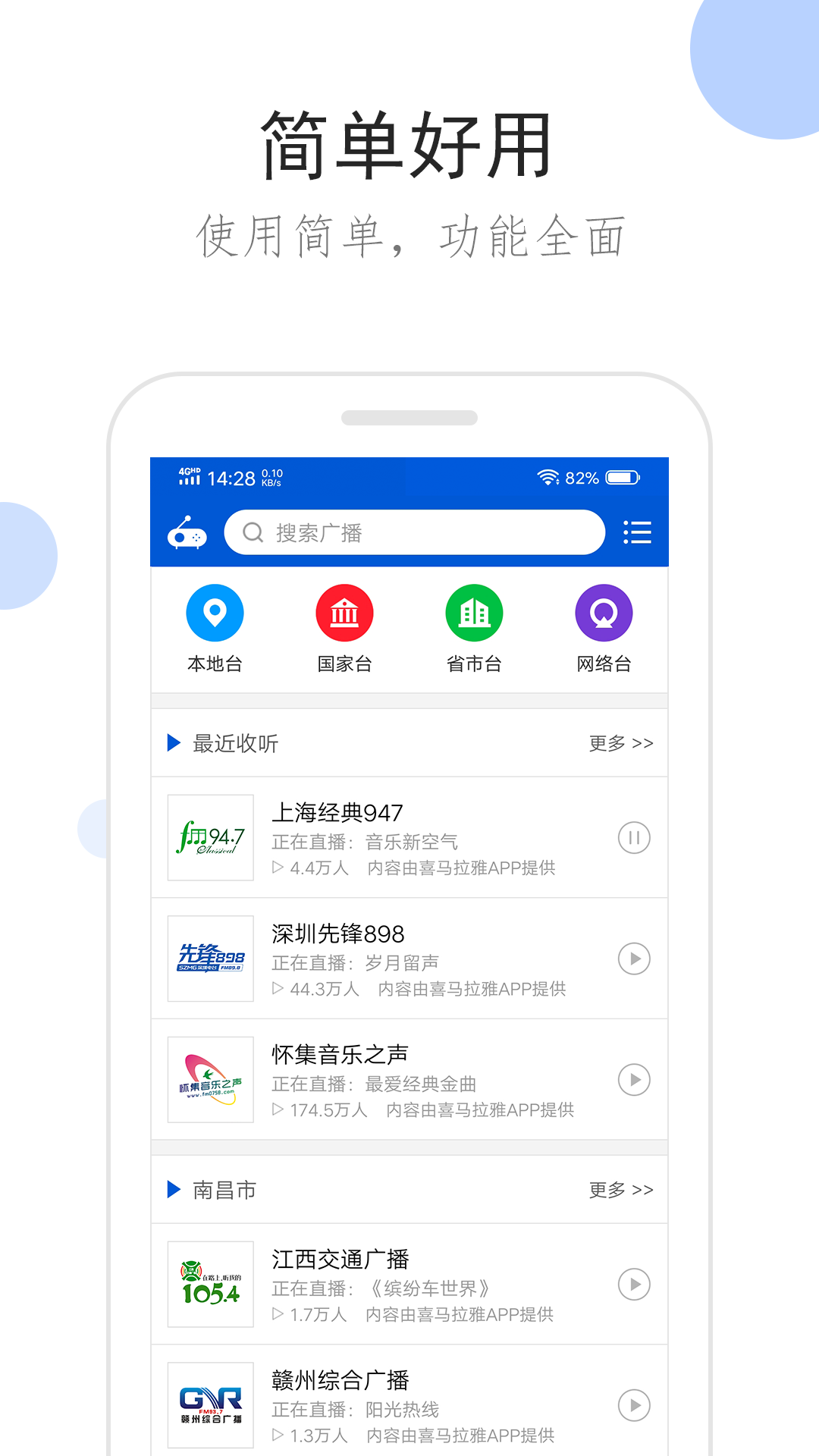 传说中的太阴山截图