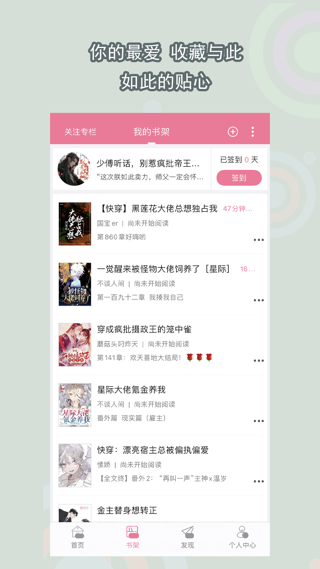 和技师玩了咀嚼接吻喂食截图