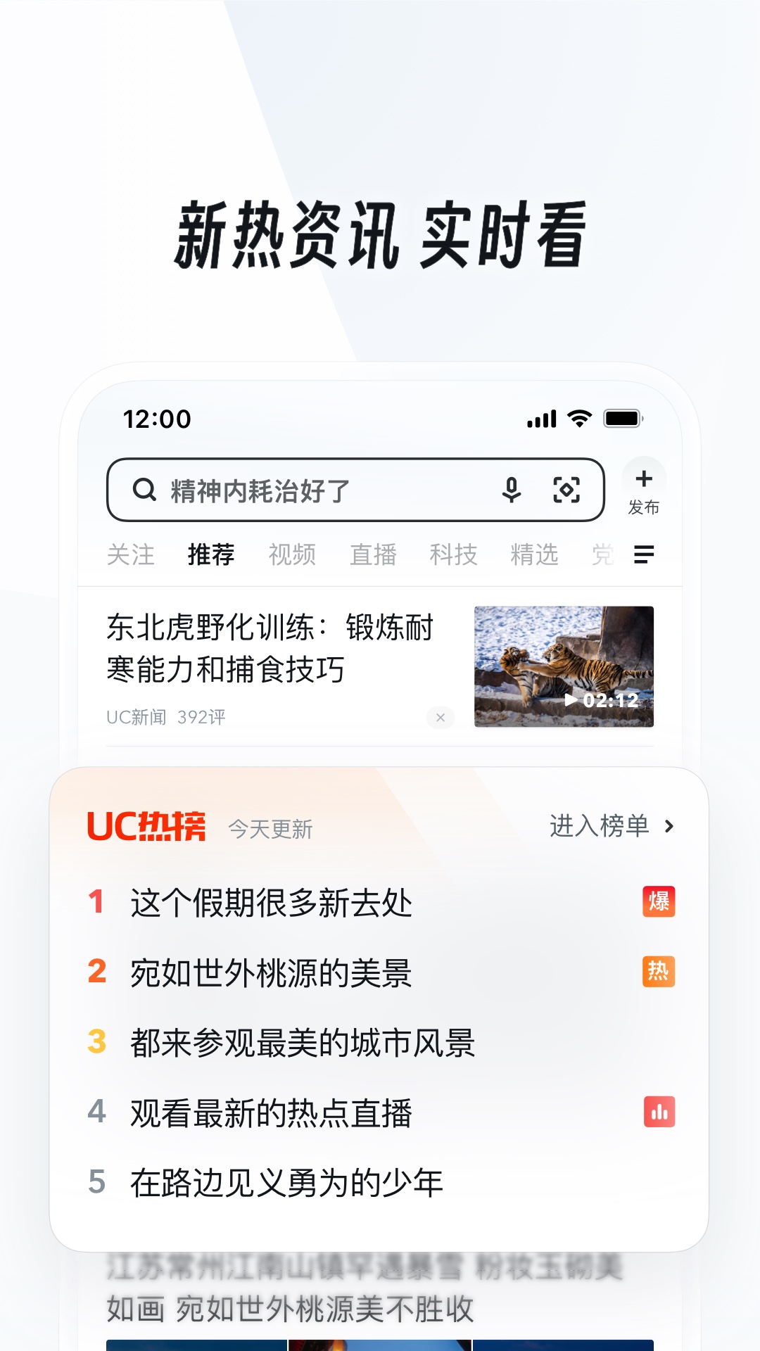 讲述自己亲身经历的故事100字截图