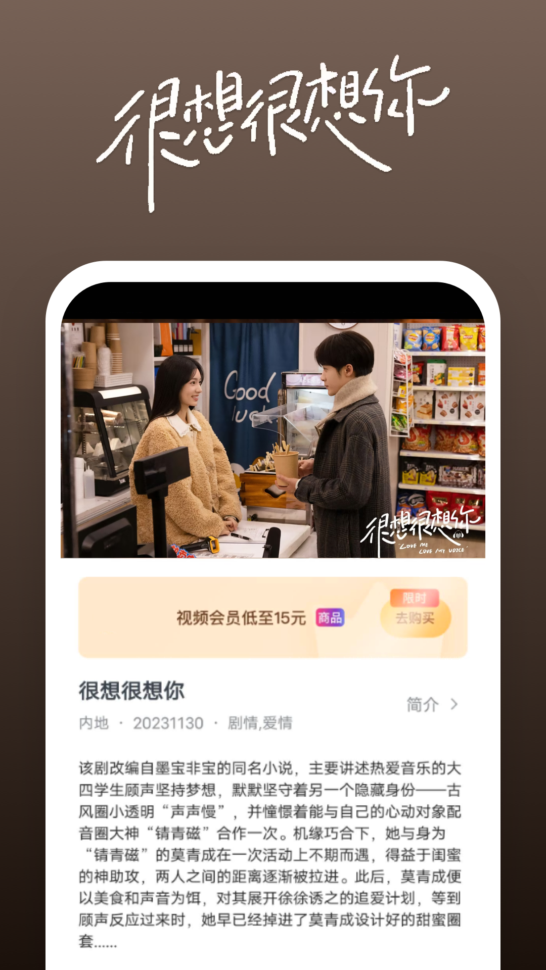 变身红颜 百度云截图