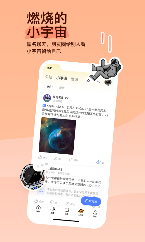 [公益] 北京嘉欣女王（颜值技术型）⭐⭐⭐⭐⭐截图