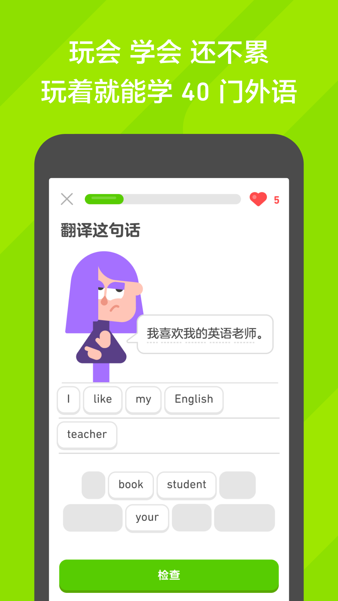 [公益] 北京 露露女王截图
