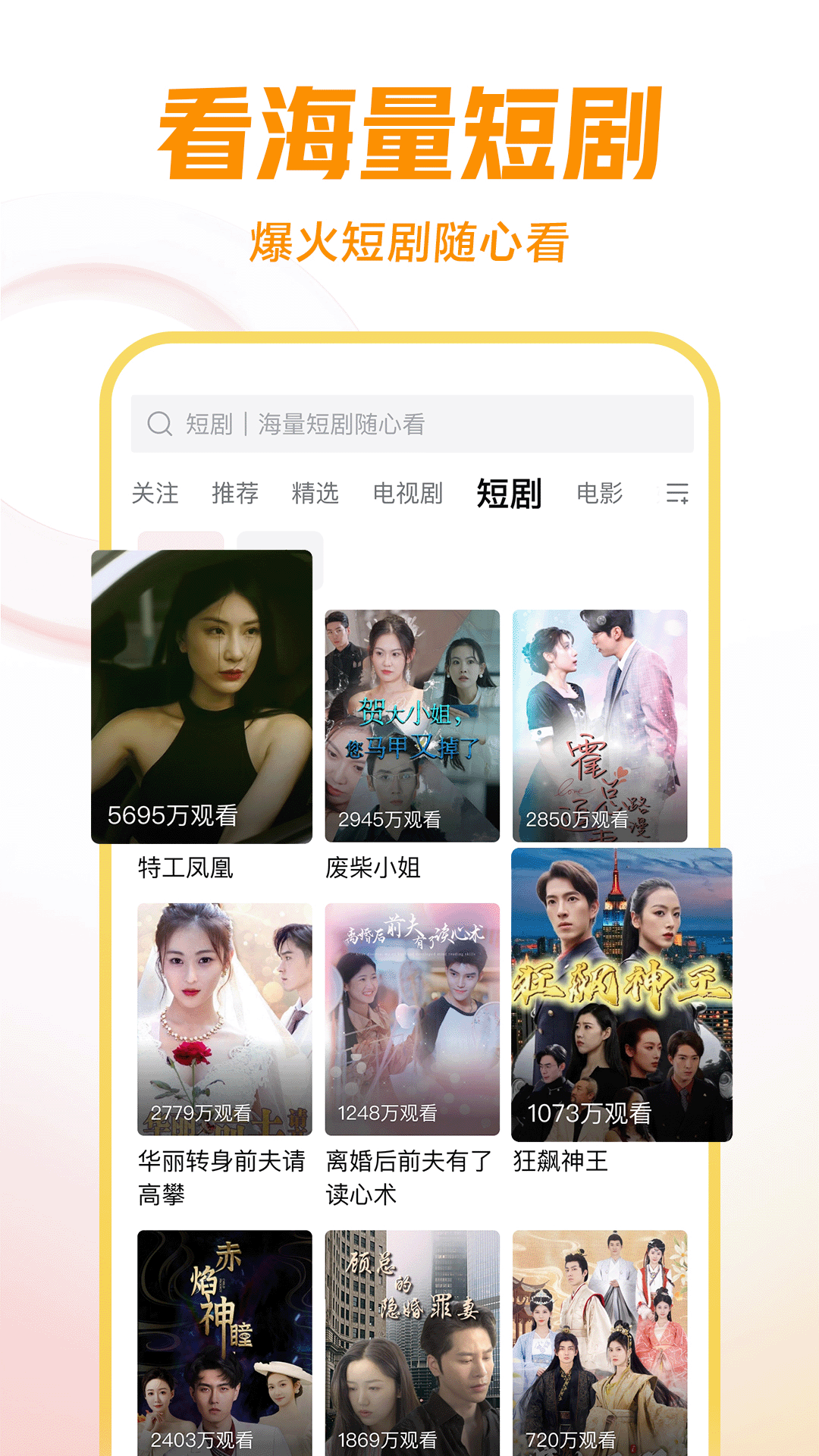 [公益] 北京嘉欣女王（颜值技术型）⭐⭐⭐⭐⭐截图