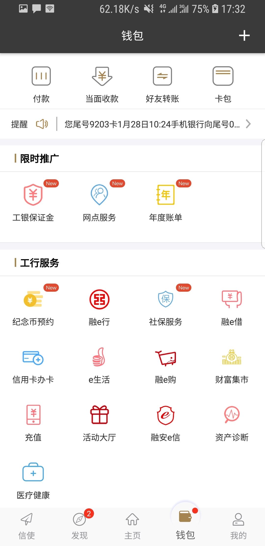 拖鞋女孩一般人压不住吗截图