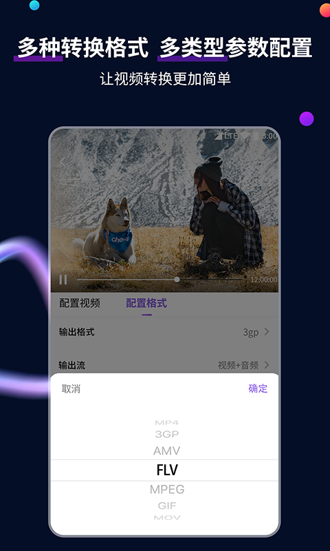 我的女同桌600字左右截图