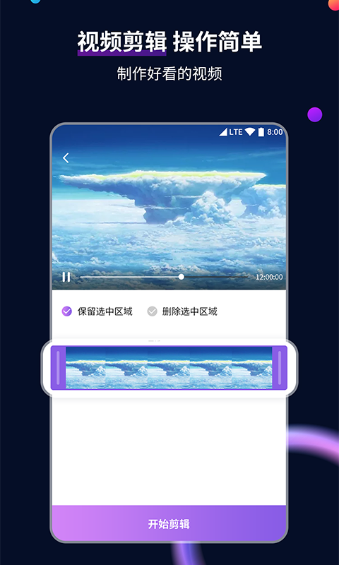 馨香前面用什么形容词截图