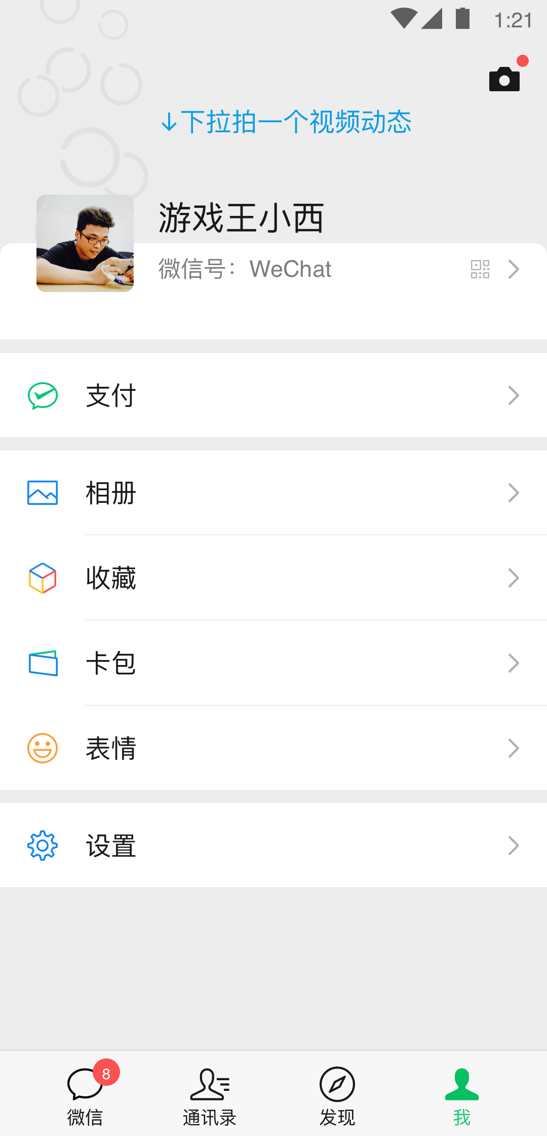 [公益] 北京嘉欣女王（颜值技术型）⭐⭐⭐⭐⭐截图